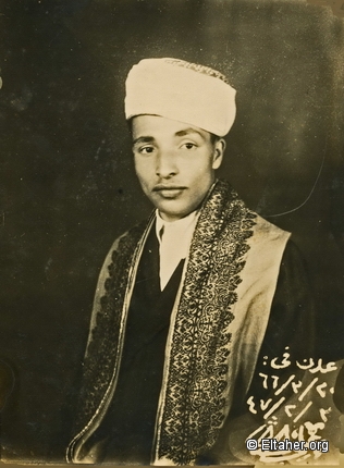1947 - Aly Al-Harthy possibly